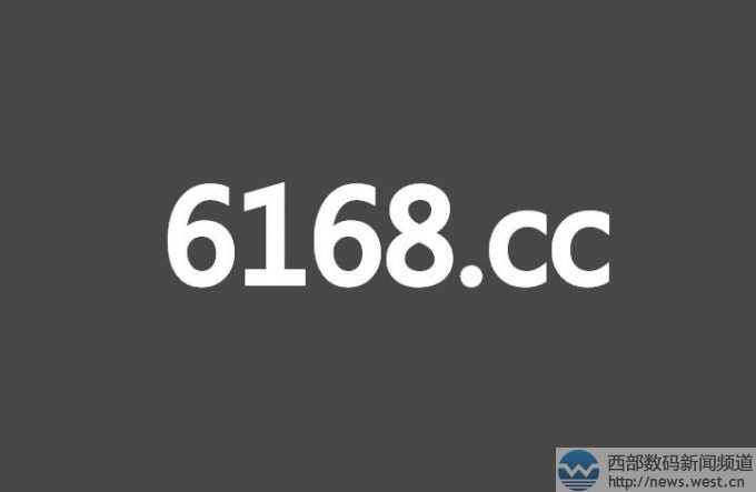 ����������6168.cc�����廥����λ�����룡