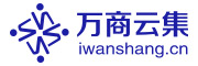 万商云集